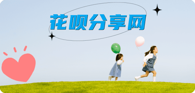 毕节信用卡商家平台☀️诚信信用卡24小时在线接单 - 取信用卡信用卡